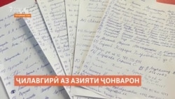 Рӯҳониёни тоҷик ба ҳимояи бештари ҷонварон даъват шудаанд