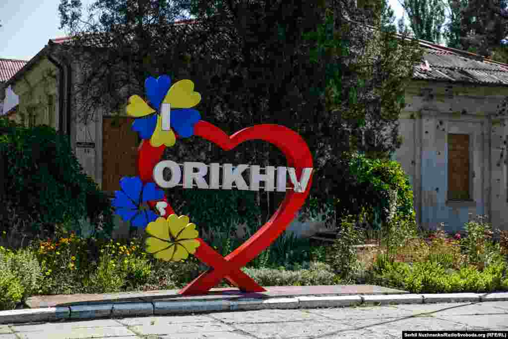 Знак &laquo;Я люблю Оріхів&raquo; пошкоджений російськими обстрілами. Запоріжжя, червень 2022 року&nbsp;