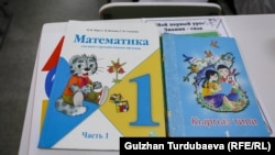 Иллюстрациялык сүрөт.