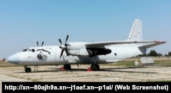 2018 року Євпаторійський авіаремонтний завод відремонтував літак Ан-26 морської авіації ВМФ РФ