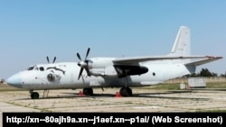 В 2018 году Евпаторийский авиаремонтный завод отремонтировал самолет Ан-26 морской авиации ВМФ РФ