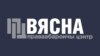 Голова «Вясня» Алесь Беляцький, провідний правозахисник країни, один із лауреатів Нобелівської премії миру 2022 року, і четверо активістів центру відбувають тривалі терміни ув’язнення