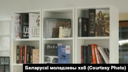 Паліца зь беларускімі кнігамі. Ілюстрацыйнвае фота
