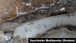 Частина ракети, яка, на думку української влади, була виготовлена в Північній Кореї і була використана Росією під час удару по Харкову, 6 січня 2024 року