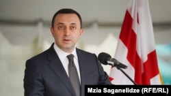 Ираклий Гарибашвили