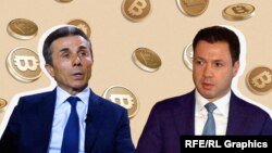 Бидзина Иванишвили и Георгий Бачиашвили (коллаж)