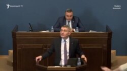 «Օտարերկրյա գործակալի» օրինագծի քննարկումը Վրաստանի խորհրդարանում ուղեկցվում է ցույցերով ու ծեծկռտուքով