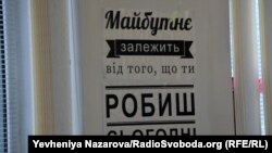 У Центрі підтримки і розвитку жінок, Запоріжжя