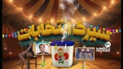 ایستگاه فردا: یک تراژدی خنده‌دار