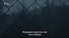 Туркменские и узбекские мигранты жалуются на жестокость в турецком депортационном центре