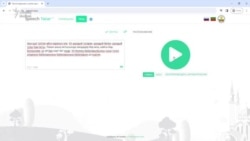 Tatar Speech хезмәте "Ай өстендә Зөһрә кыз" әсәре өзеген укый