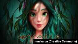 Мультфільм вийшов у прокат на початку березня 2023 року, покази ще тривають