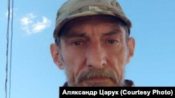 Аляксандар Царук