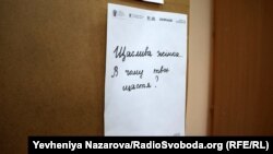 У Центрі підтримки і розвитку жінок, Запоріжжя