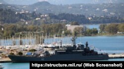 Российский БДК «Новочеркасск», фото с сайта Минобороны России 