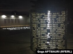 „სანთლების აქცია" გორში