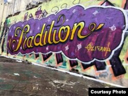 Стінопис Артема