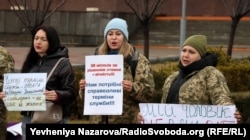 Акція на підтримку демобілізації. Запоріжжя, 11 лютого 2024 року