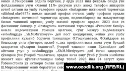 Суд ҳукми нусхаси.