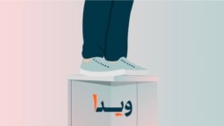 زندگی دوگانه