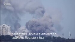 Украина: Дүйнө Киевдеги кандуу чабуулду айыптады 