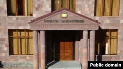 Следственное управление города Еревана