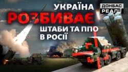 Україна змусила Росію перекинути резерви на кордон (відео)