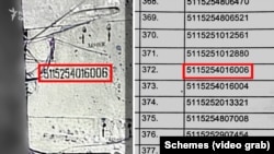 Ця ракета – також у списку