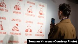 Пермьдәге күргәзмәдә Чаллы рәссамы Зөлфия Илкәева плакатлары