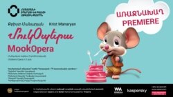 Երեխաների միջազգային օրը Երևանում կկայանա «ՄուկՕպերա» մանկական օպերայի պրեմիերան