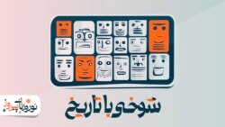 جعفرخان از تاریخ برگشته