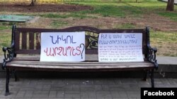 Լուսանկարը՝ նախաձեռնության ֆեյսբուքյան էջից