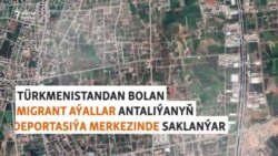 Türkiýäniň deportasiýa merkezinde saklanýan türkmen raýatlary agyr şertlerden şikaýat edýärler
