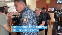 Абактагы Дүйшөбаевдин абалы начарлады, Аскат Жетигендин иши сотко өттү