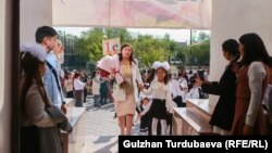 Бишкектеги билим майрамы. 2023-жылдын 1-сентябры. 