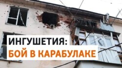 Стрельба в Ингушетии: боевики или сторонники независимости?