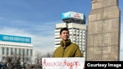 Темирлан Енсебек