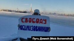 У Росії щосуботи телеграм-спільнота «Шлях додому» проводить протест із вимогою повернути мобілізованих солдатів з фронту