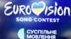 Суспільне: на нацвідборі «Євробачення-2025» відібрали 9 фіналістів