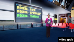 Մոսկվա-Թբիլիսի ուղիղ ավիաչվերթների վերականգնման թեմայի լուսաբանումը Ռուսաստանի Առաջին հեռուստաալիքով, 12-ը մայիսի, 2023թ.