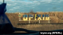 Російські військові скинули авіабомби на Оріхів Запорізької області та інші прифронтові громади