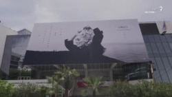 آغاز هفتاد و ششمین دوره جشنواره فیلم کن با حضور سینماگران نامدار