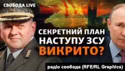 Відбулося засідання Ставки: головнокомандувач Збройних сил України Валерій Залужний доповів про ситуацію на фронті 