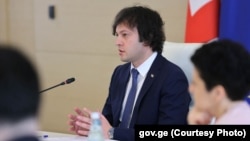 Ираклий Кобахидзе