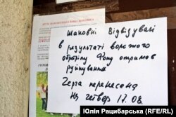 Оголошення для переселенців