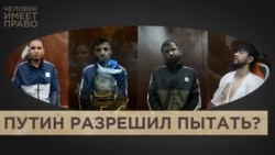 Следствие ведут палачи