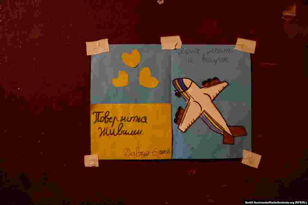 Дитячі малюнки на стіні стабілізаційного пункту. Авдіївський напрямок, березень 2024 року