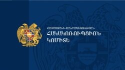 Հակակոռուպցիոն կոմիտեի նախագահի մրցույթի 8-րդ օրն է, դիմողներ դեռ չկան