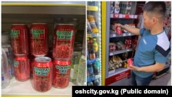 Golden life (“Золотая жизнь”) аталышындагы суусундуктарды сатыктан алуу учуру.