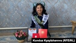 Гүлайым Назарова